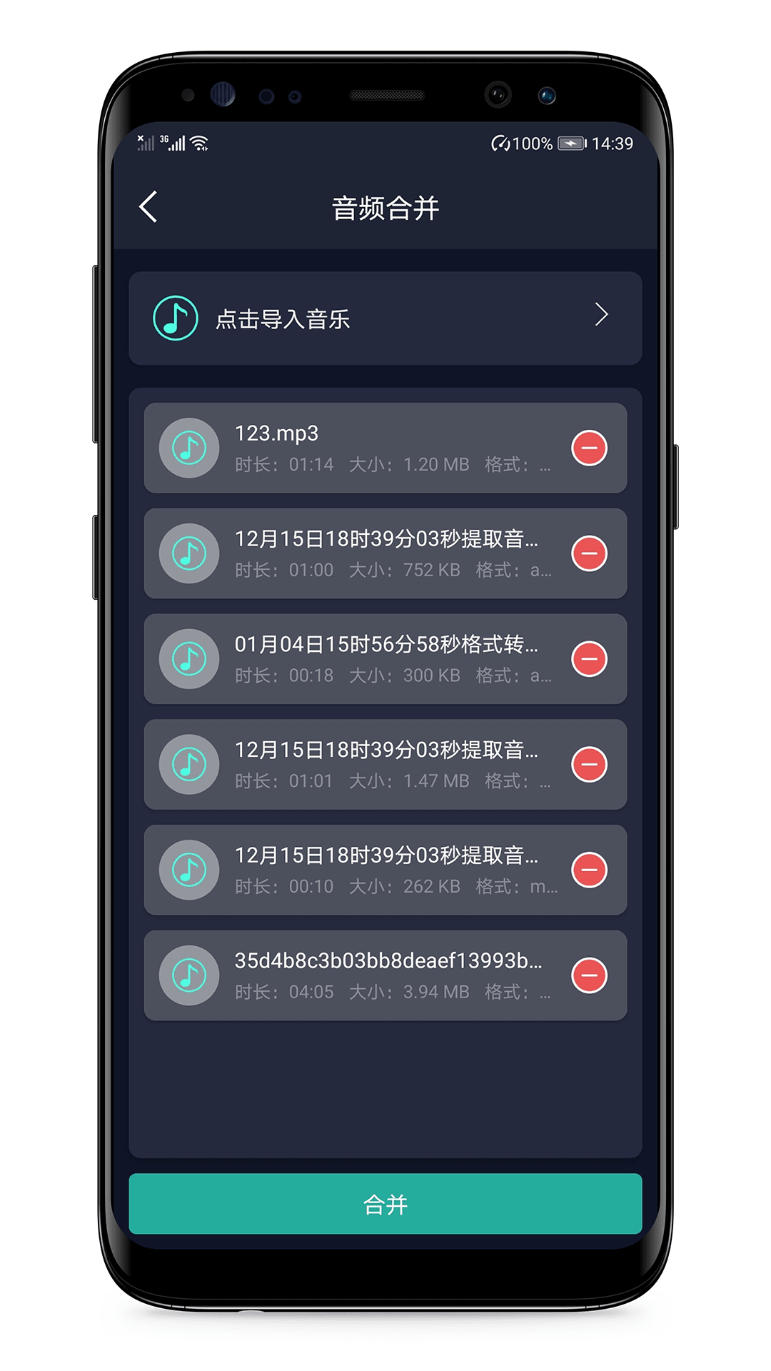 Audio Extractor（音频提取器）