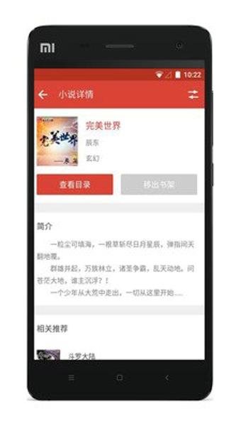 逐月书吧