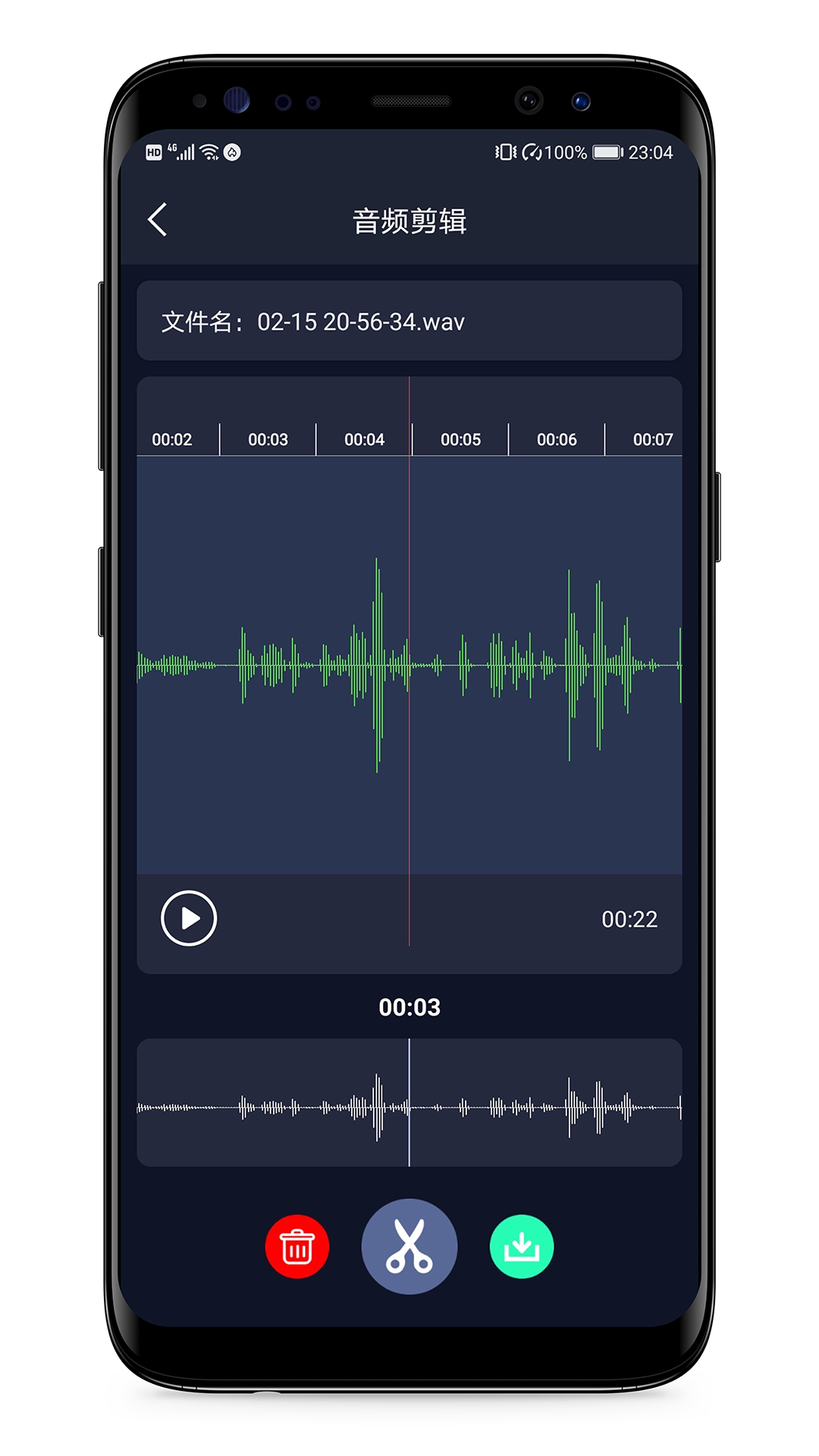 Audio Extractor（音频提取器）