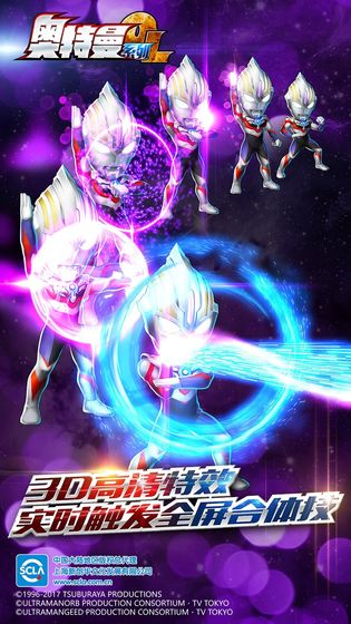 奥特曼系列ol新生代抽奖模拟器