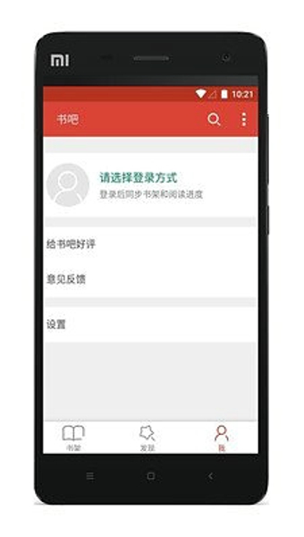 逐月书吧