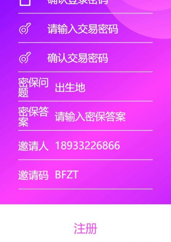 金巨鲲