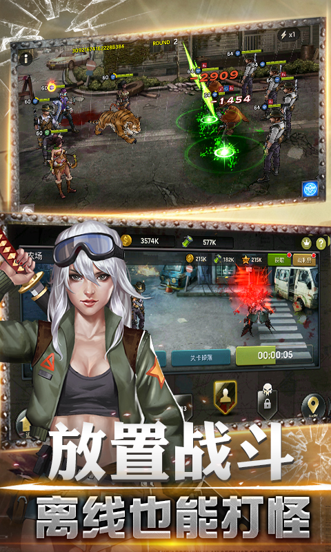 救赎行动