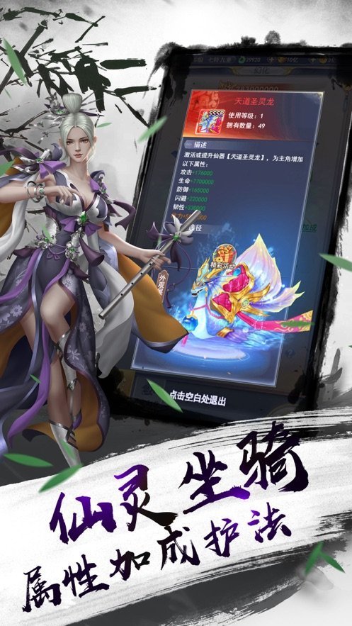 神王帝天