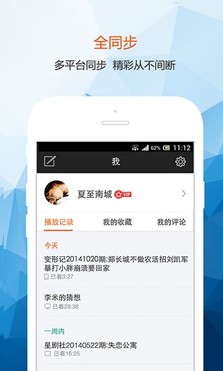 彩虹云点播