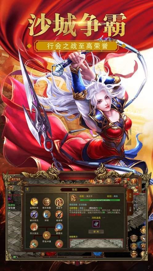 祖玛传奇红包版