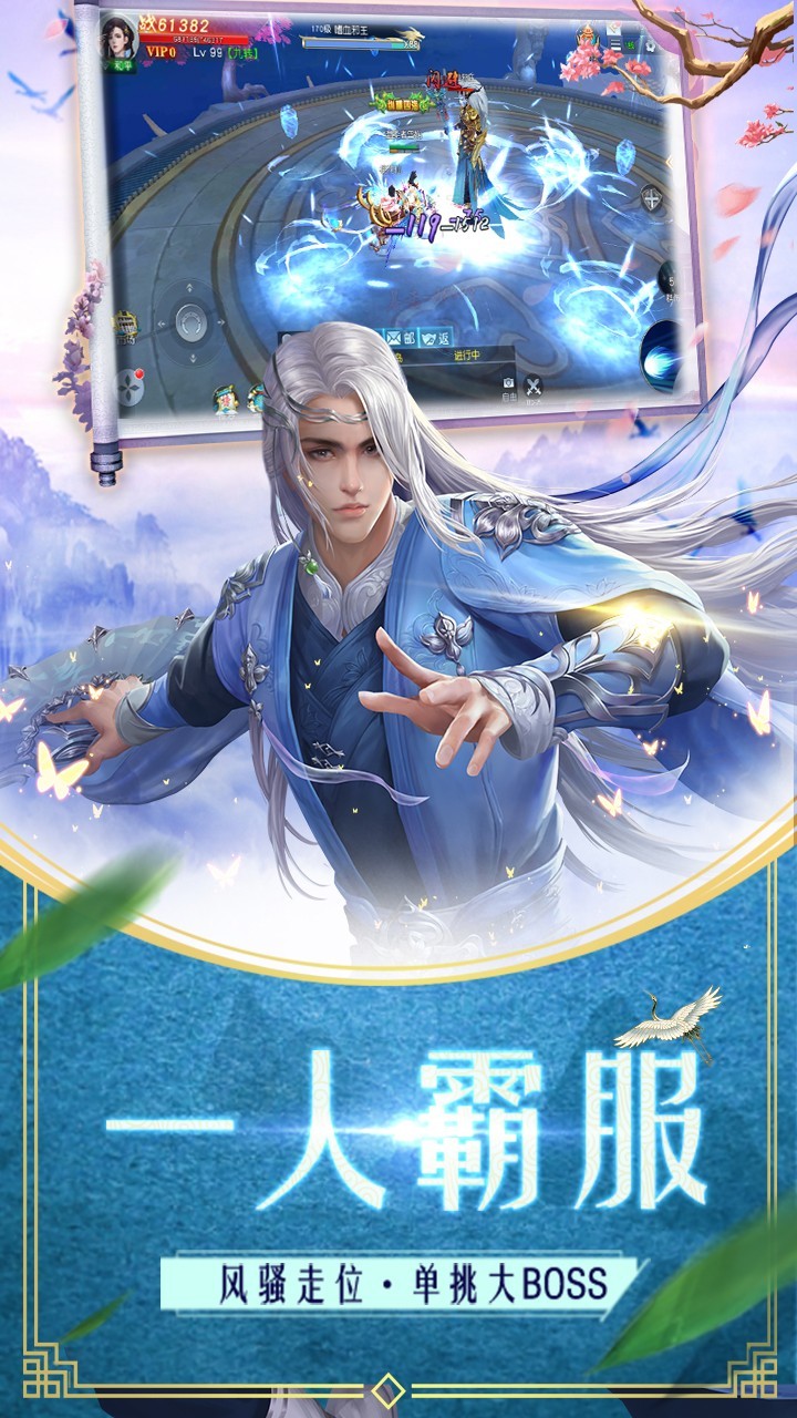 仙梦奇缘红包贺岁