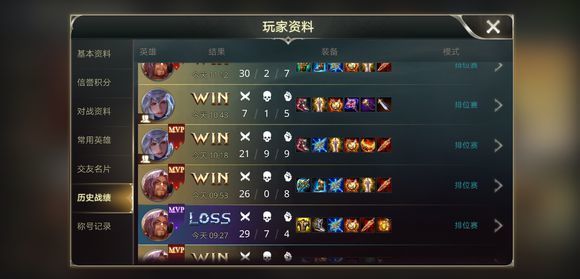传说对决（国际服）虫虫助手安装器（AOV国际版）
