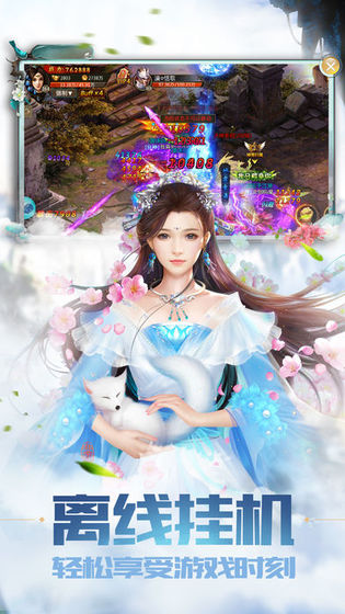 御纵天穹红包版