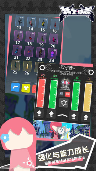 特工使命3.7.6