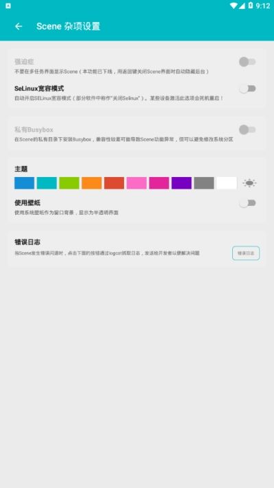 骁龙工具箱3.0