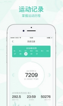 悦走走