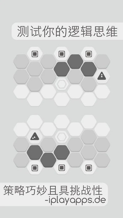 Hexa Turn（六角转弯）