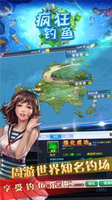 疯狂钓鱼红包版