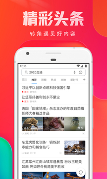 uc手机浏览器