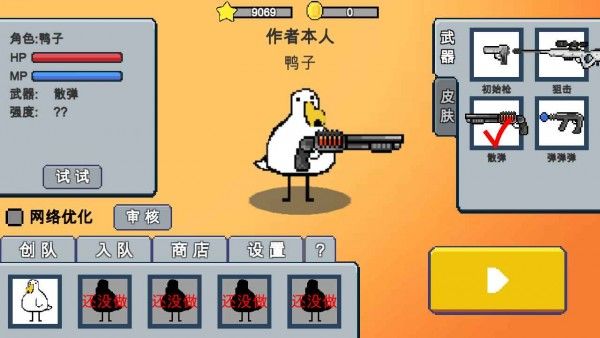 动物干架安卓版