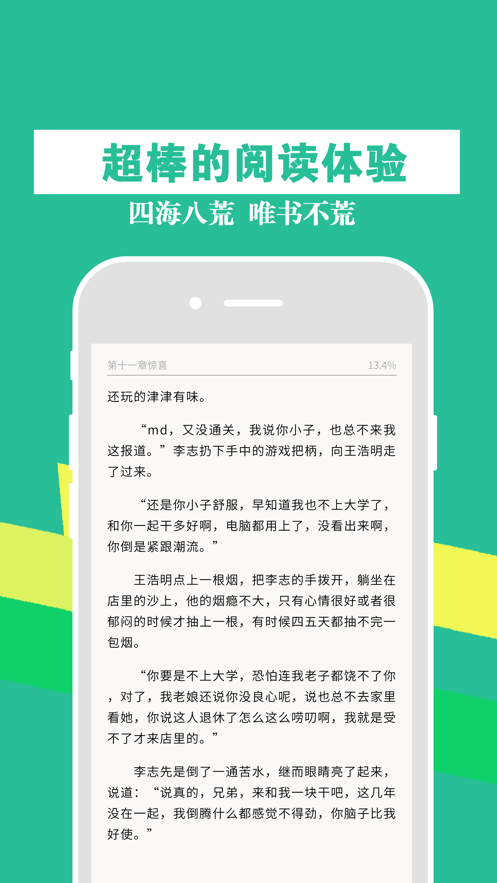 原创市集poo