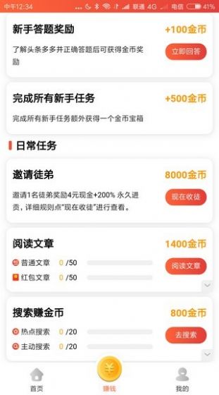 金雀网