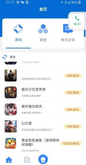 暮瞳