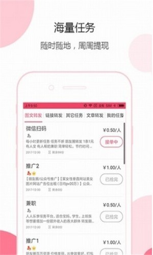 云有赚
