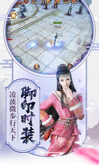 千古仙诀