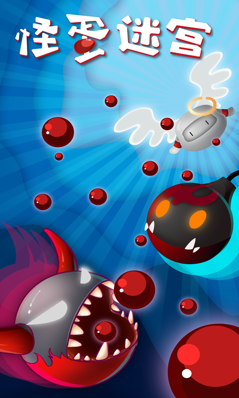 Dungeon of Weirdos（怪蛋迷宫1.0.5）