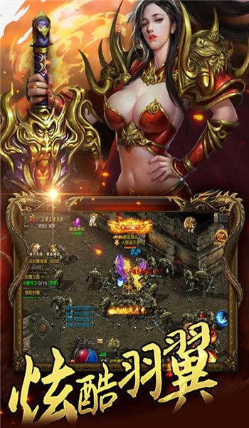 仙境传奇手游打金版