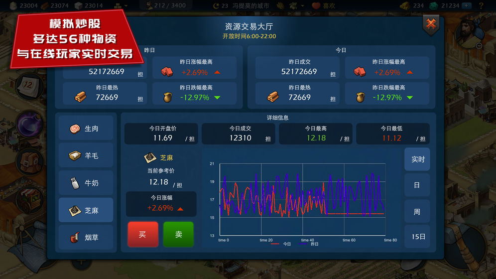 模拟帝国3.0.6