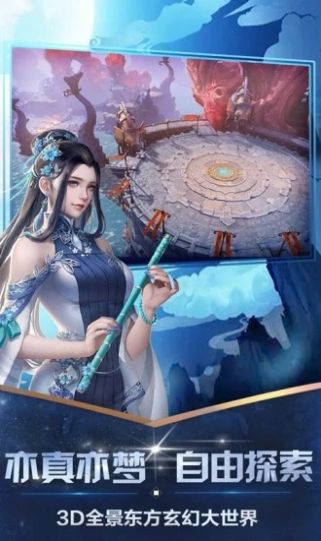逐天记一笑花开