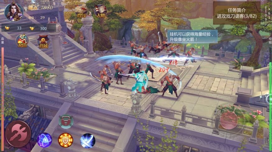 仙灵封魔录