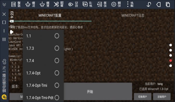 minecraftLauncher