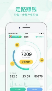 悦走走