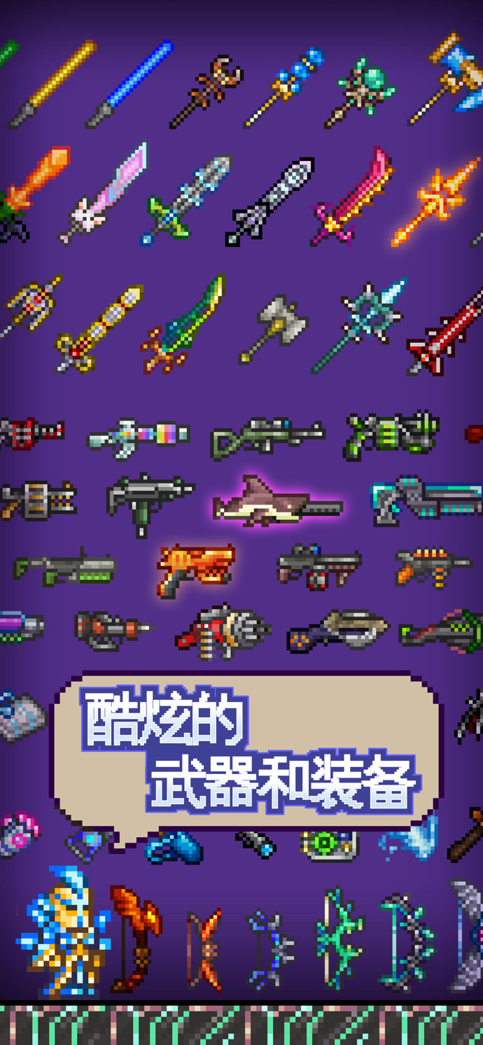 TL Pro（泰拉瑞亚修改器tlpro）