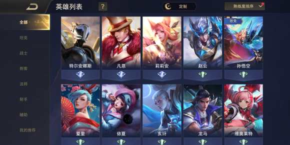 传说对决（国际服）虫虫助手安装器（AOV国际版）
