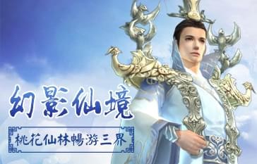 仙剑破苍穹