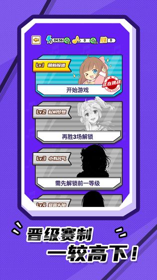 我爱记歌词红包版