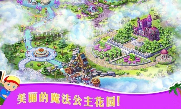 托卡小镇度假乐园