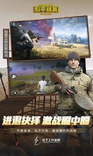 画质大师120帧不卡