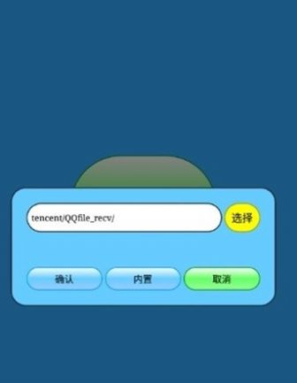 打壳迷你世界黑科技软件