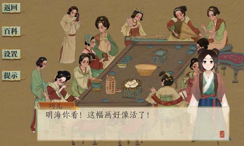 丹青寻鹤