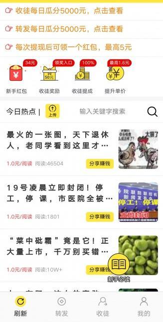 白鼠阅读