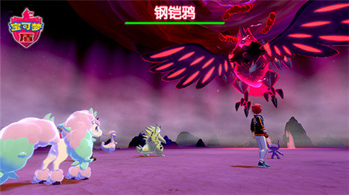 口袋妖怪剑盾gba8.0游戏