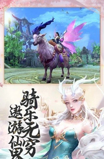 双修剑仙