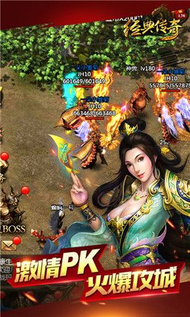 1.76仿盛大传奇私服