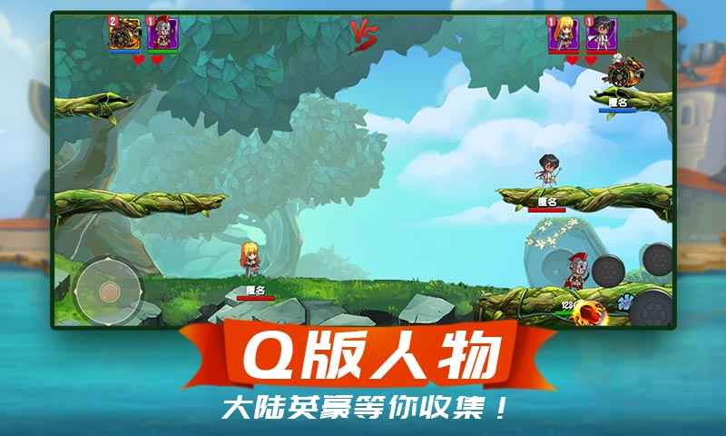 梦幻新大陆2.1.34