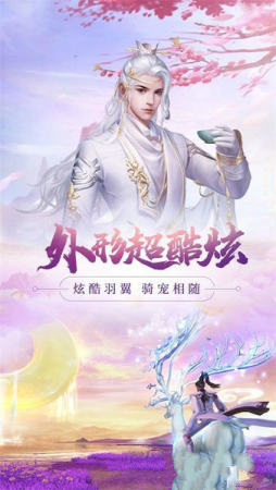 天君临道录