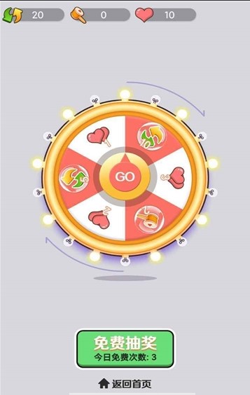 王者2048