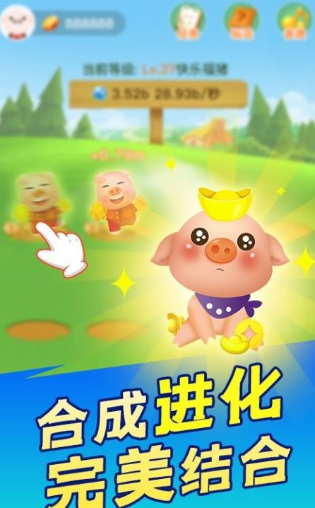 猪猪养殖场红包版