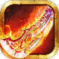 降魔神途