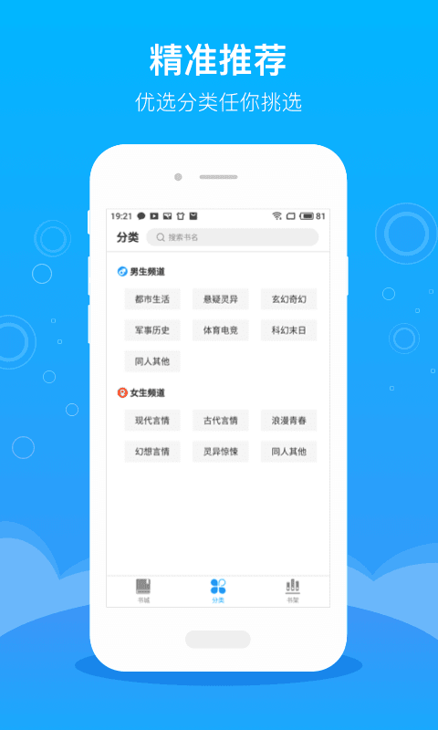 免费阅读豆阅小说